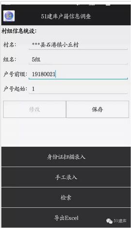 51(k){(dio)App